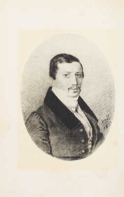 [Переплет мастерской А. Шнеля]. Якушкин И.Д. Записки И.Д. Якушкина. М.: Тип. О-ва распространения полезных книг, аренд. В.И. Вороновым, 1905.